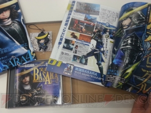 奥州筆頭・伊達政宗の表紙が目印！ 話題の『戦国BASARAマガジン Vol.1 2013春』、ついに発売!!