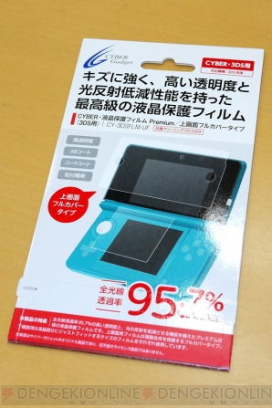 液晶保護フィルム