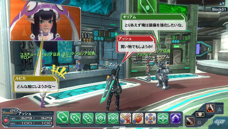 電撃pso2 ゴールデンウィークはps Vita版 ファンタシースターオンライン2 を始める絶好のチャンス 電撃オンライン