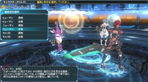 【電撃PSO2】ゴールデンウィークはPS Vita版『ファンタシースターオンライン2』を始める絶好のチャンス