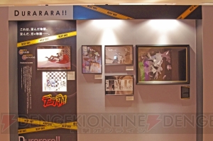 本日開催の“大電撃文庫展”の展示内容を写真でお届け！ 総数300点以上のイラストの詳細はぜひ現地で確認を