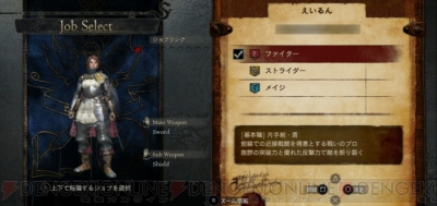 『藍井エイルのゲームは遊びじゃない。第2回』