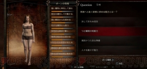 『藍井エイルのゲームは遊びじゃない。第2回』