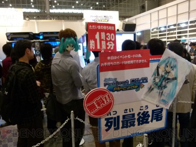 ゲームメーカー4社の出展ブースを写真とともに公開！ 物販コーナーもあり【ニコニコ超会議2】