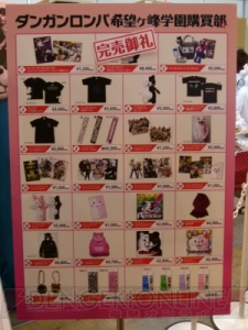 ゲームメーカー4社の出展ブースを写真とともに公開！ 物販コーナーもあり【ニコニコ超会議2】