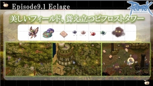 【速報】『ラグナロクオンライン』ファン感謝祭2013で明らかになった大型アップデート“Episode9.1 Eclage ～エクラージュ～”最新情報！