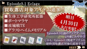 【速報】『ラグナロクオンライン』ファン感謝祭2013で明らかになった大型アップデート“Episode9.1 Eclage ～エクラージュ～”最新情報！