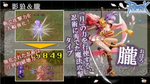 【速報】『ラグナロクオンライン』ファン感謝祭2013で明らかになった大型アップデート“Episode9.1 Eclage ～エクラージュ～”最新情報！