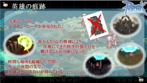 『RO』ファン感謝祭2013