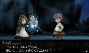 『ブレイブリーデフォルト』インタビュー！ 開発秘話満載の“中原D（ディレクター）の手帳”を初公開