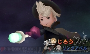『ブレイブリーデフォルト』