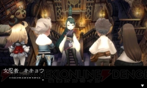 『ブレイブリーデフォルト』の今だからこそ語れるインタビュー。お気に入りジョブの話題から、なぜかアネリーの裏話へ!?