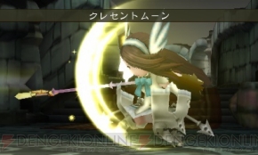『ブレイブリーデフォルト』