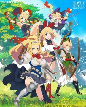 『ブレイブリーデフォルト』