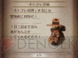 『ブレイブリーデフォルト』