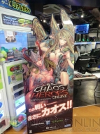 『カオス ヒーローズ オンライン』