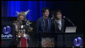 『RO』ファン感謝祭2013