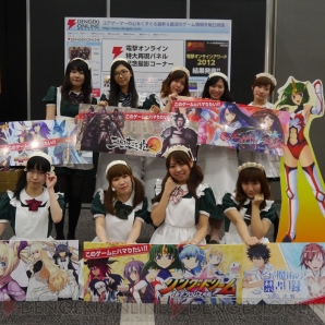 『JAM_akihabara』