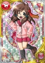 『ブラウザ三国志モバイル』
