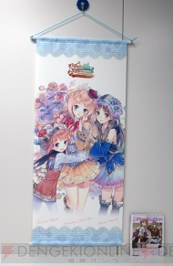 メルル・トトリ・ロロナを大迫力で堪能！ “電撃屋限定 特大