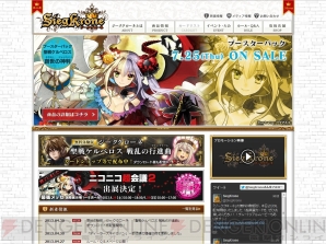 『ジーククローネ』