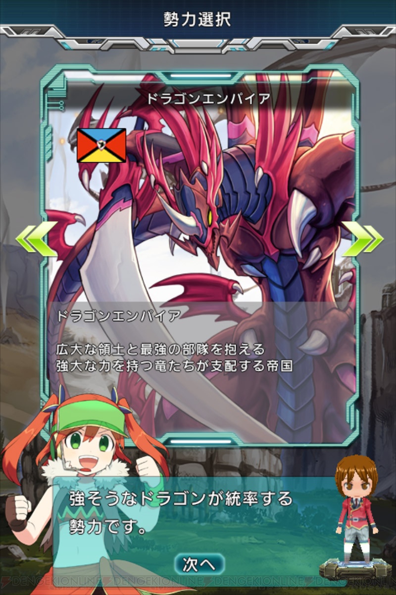 第26回 電撃おすすめアプリ 毎日レビュー カードファイト ヴァンガード 惑星大戦 10対10のリアルタイムバトル が熱い 電撃オンライン