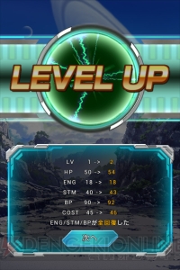 第26回 電撃おすすめアプリ 毎日レビュー カードファイト ヴァンガード 惑星大戦 10対10のリアルタイムバトル が熱い 電撃オンライン