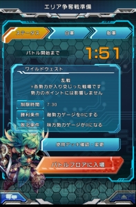 第26回 電撃おすすめアプリ 毎日レビュー カードファイト ヴァンガード 惑星大戦 10対10のリアルタイムバトル が熱い 電撃オンライン