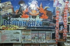 ゲーム屋さん4月