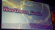 ラグナロクオンライン ファン感謝祭2013