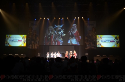 ラグナロクオンライン ファン感謝祭2013