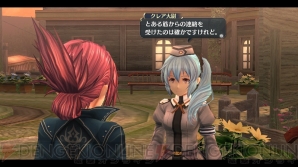 『英雄伝説 閃の軌跡』