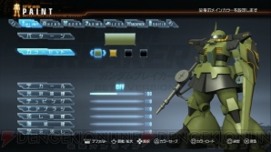 『ガンダムブレイカー』