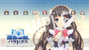 ダウンロード版『神様と運命革命のパラドクス』が本日配信！ 天使たちとダンジョンに挑む運命革命RPG
