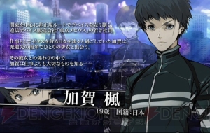 『Z/X 絶界の聖戦』店舗別特典は3種類のナタリア！ 2本のプロモーション動画も公開
