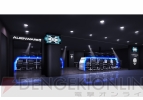 『ALIENWARE ARENA』