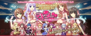 『アイコレ』