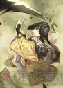 『討鬼伝』