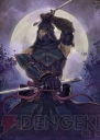 『討鬼伝』