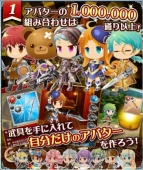 『ソードオブファンタジア』