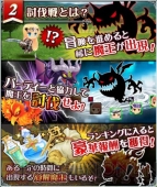 『ソードオブファンタジア』