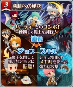 『ソードオブファンタジア』