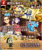 『ソードオブファンタジア』