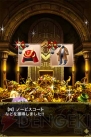 『ソードオブファンタジア』