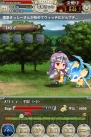 『ソードオブファンタジア』