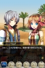 『ソードオブファンタジア』