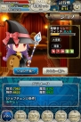 『ソードオブファンタジア』