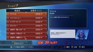  『仮面ライダー バトライド・ウォー』特別企画第3回はフォーゼとキバを紹介！ 放送時にカットされたサジタリウス・ゾディアーツのセリフとは!?
