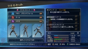  『仮面ライダー バトライド・ウォー』特別企画第3回はフォーゼとキバを紹介！ 放送時にカットされたサジタリウス・ゾディアーツのセリフとは!?