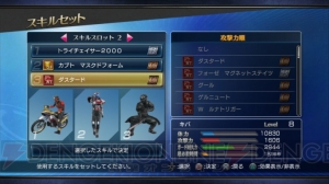  『仮面ライダー バトライド・ウォー』特別企画第3回はフォーゼとキバを紹介！ 放送時にカットされたサジタリウス・ゾディアーツのセリフとは!?